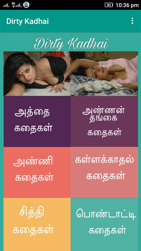 tamil sex stories and video|Tamil Audio Sex Story